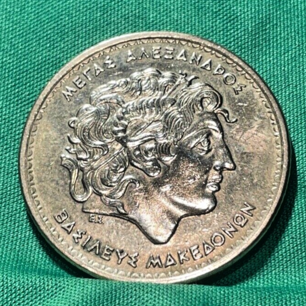 100 Drachmas Greek Coin 1992 Kim Alexander The Great and The Vergina Star Rare
